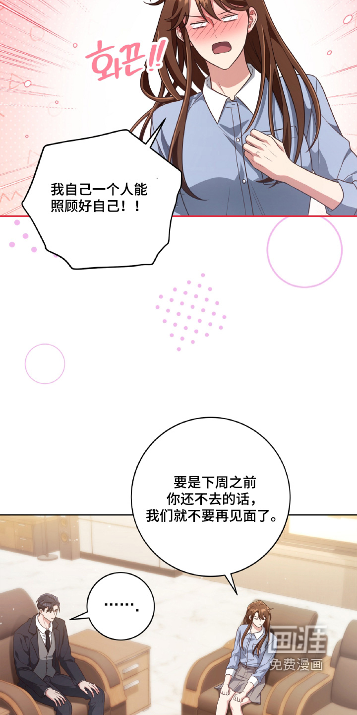 第83话22