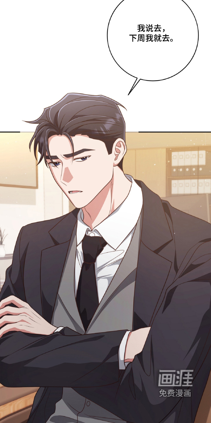 第83话24