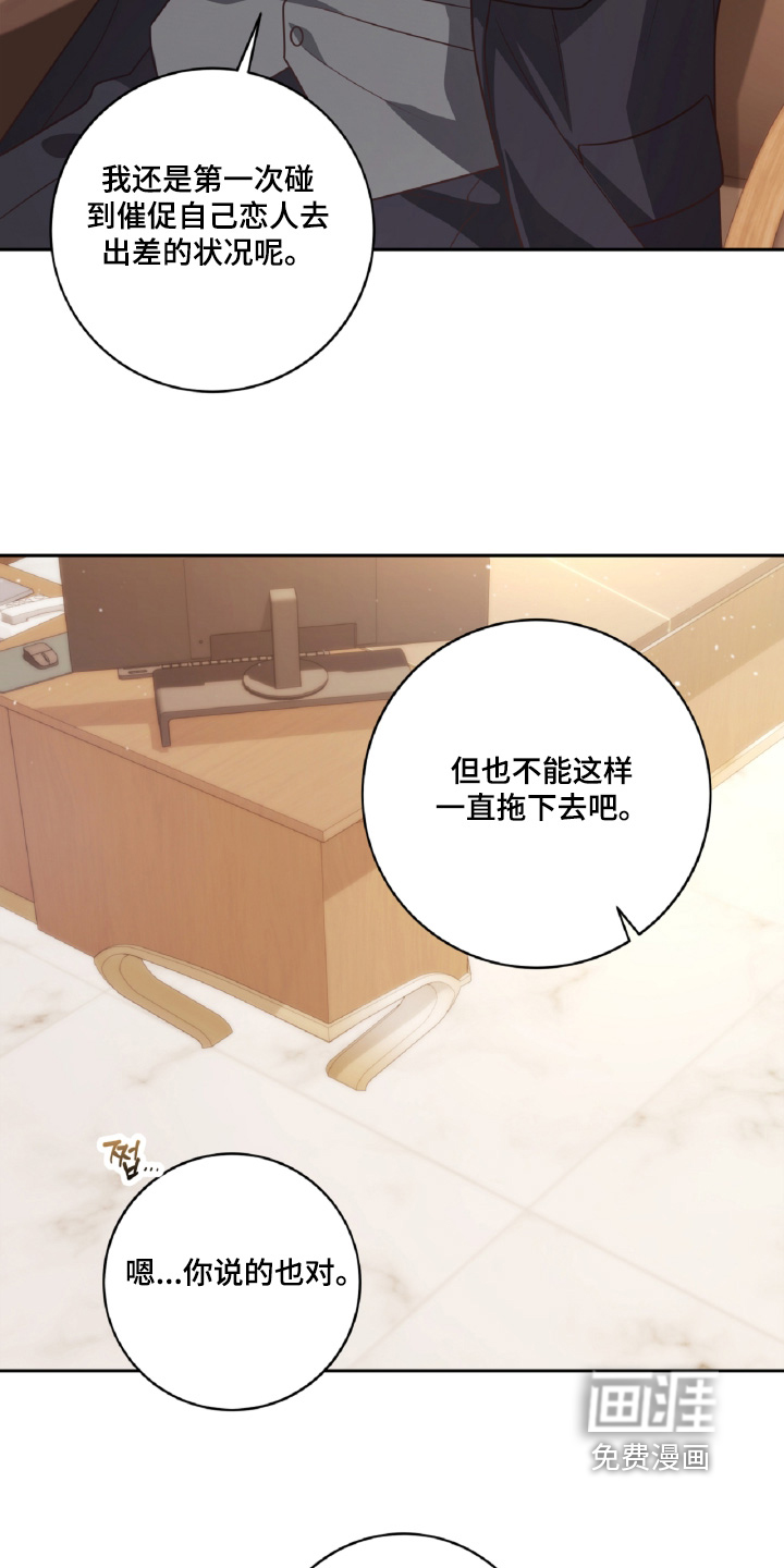 第83话25