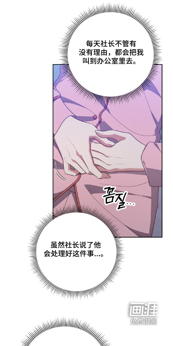 第83话2