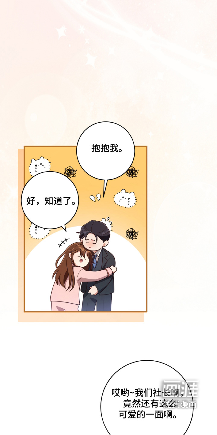 第83话13