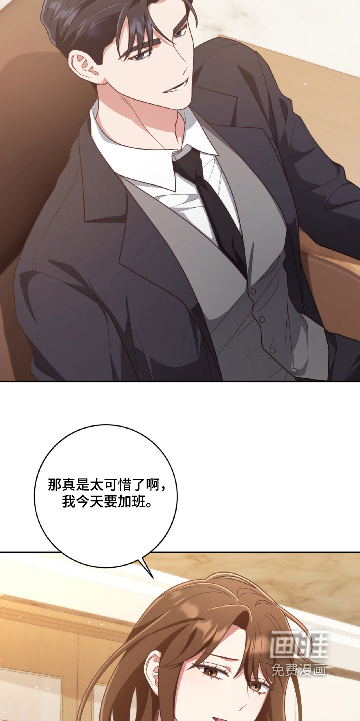 第83话27