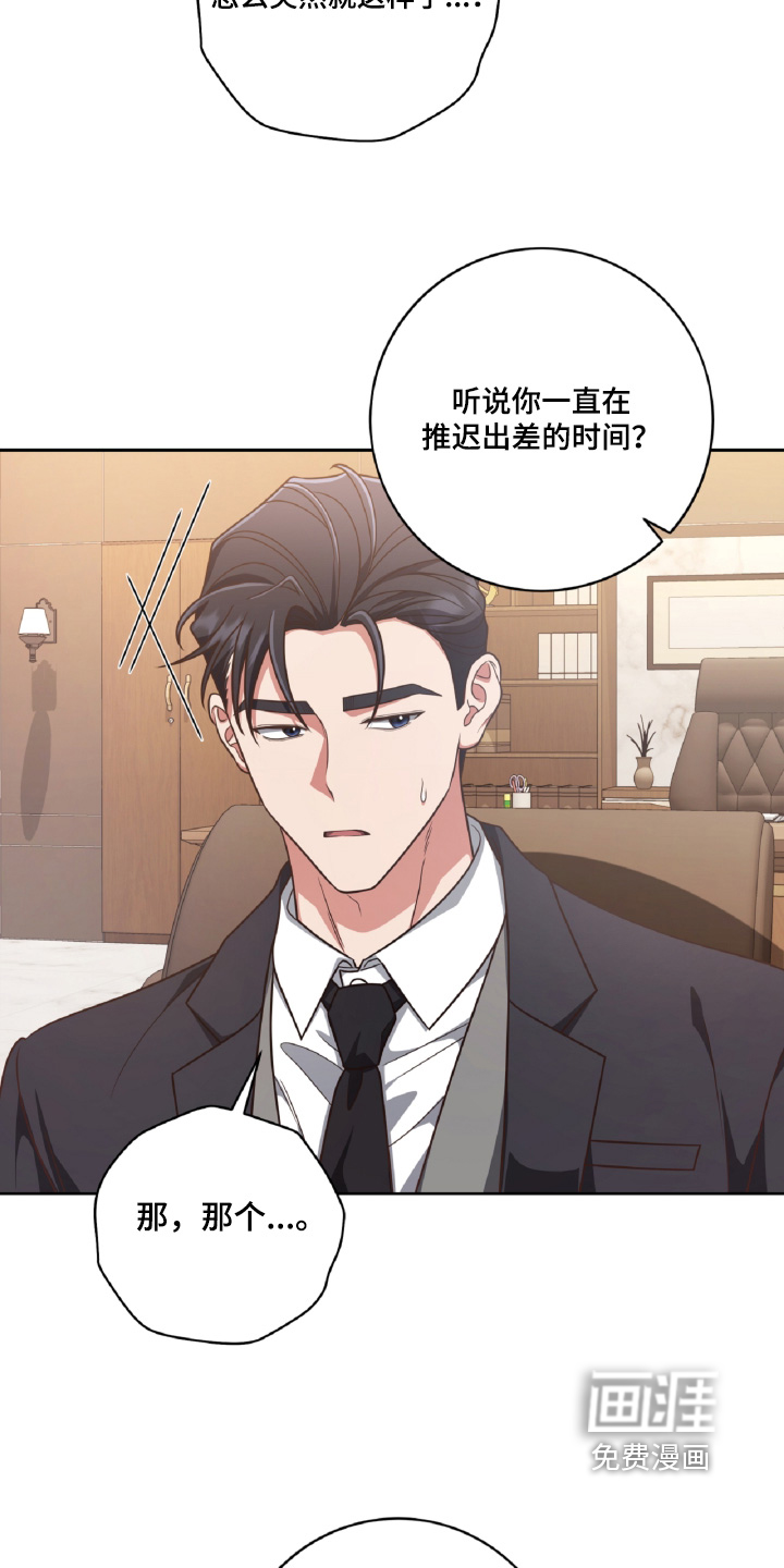 第83话19