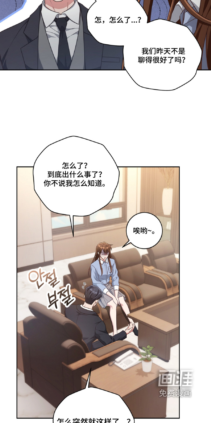 第83话18