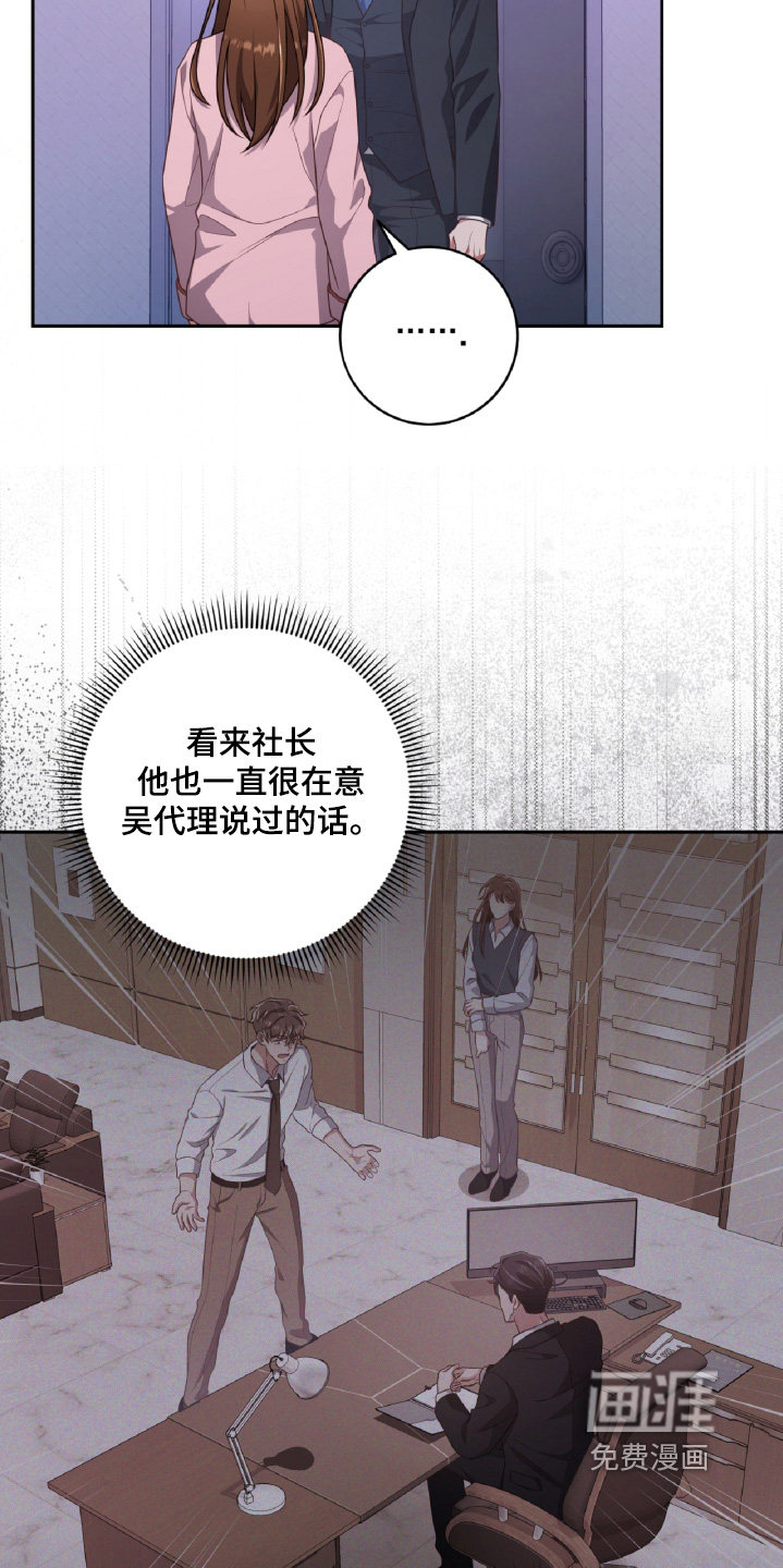 第83话10