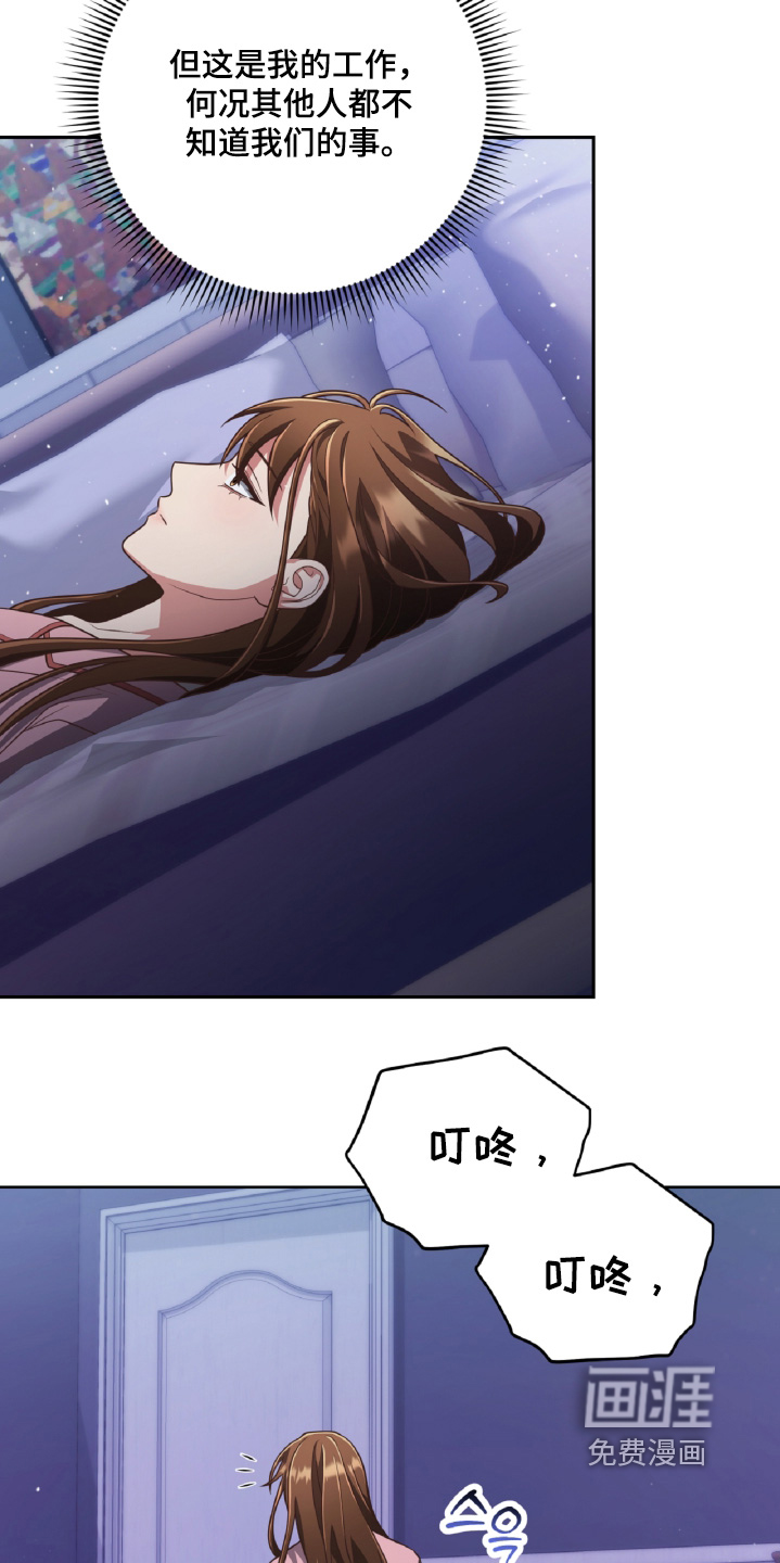 第83话3
