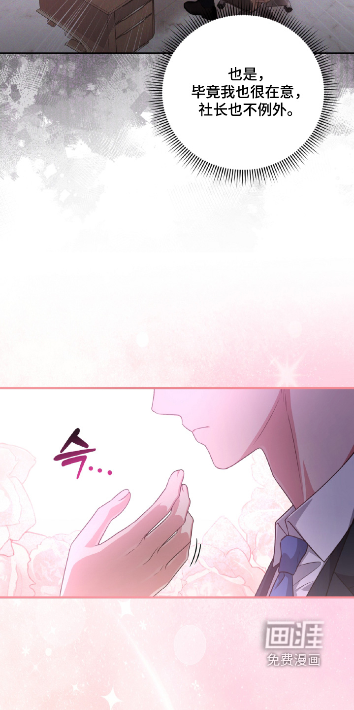 第83话11