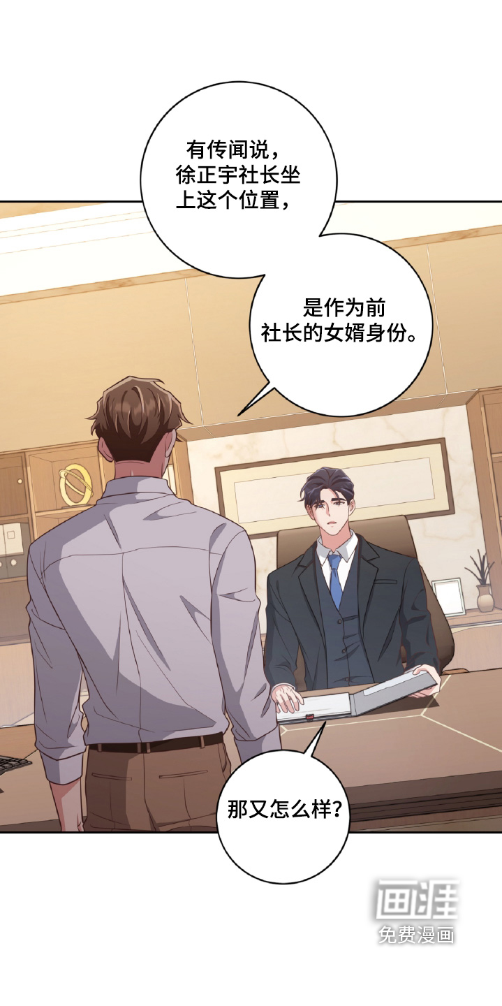 第82话3