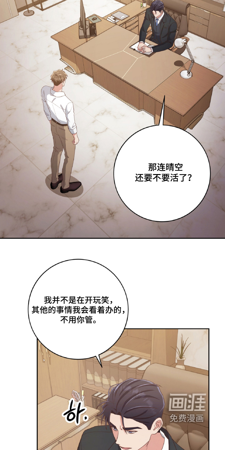 第82话12
