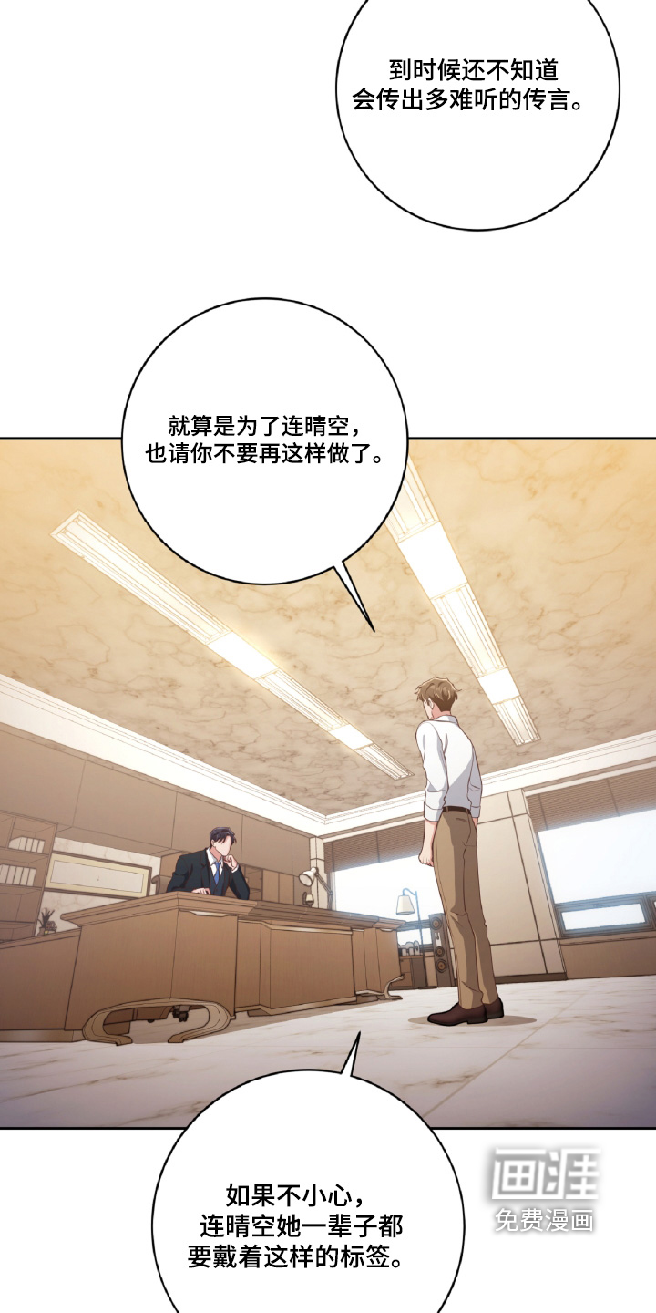 第82话8