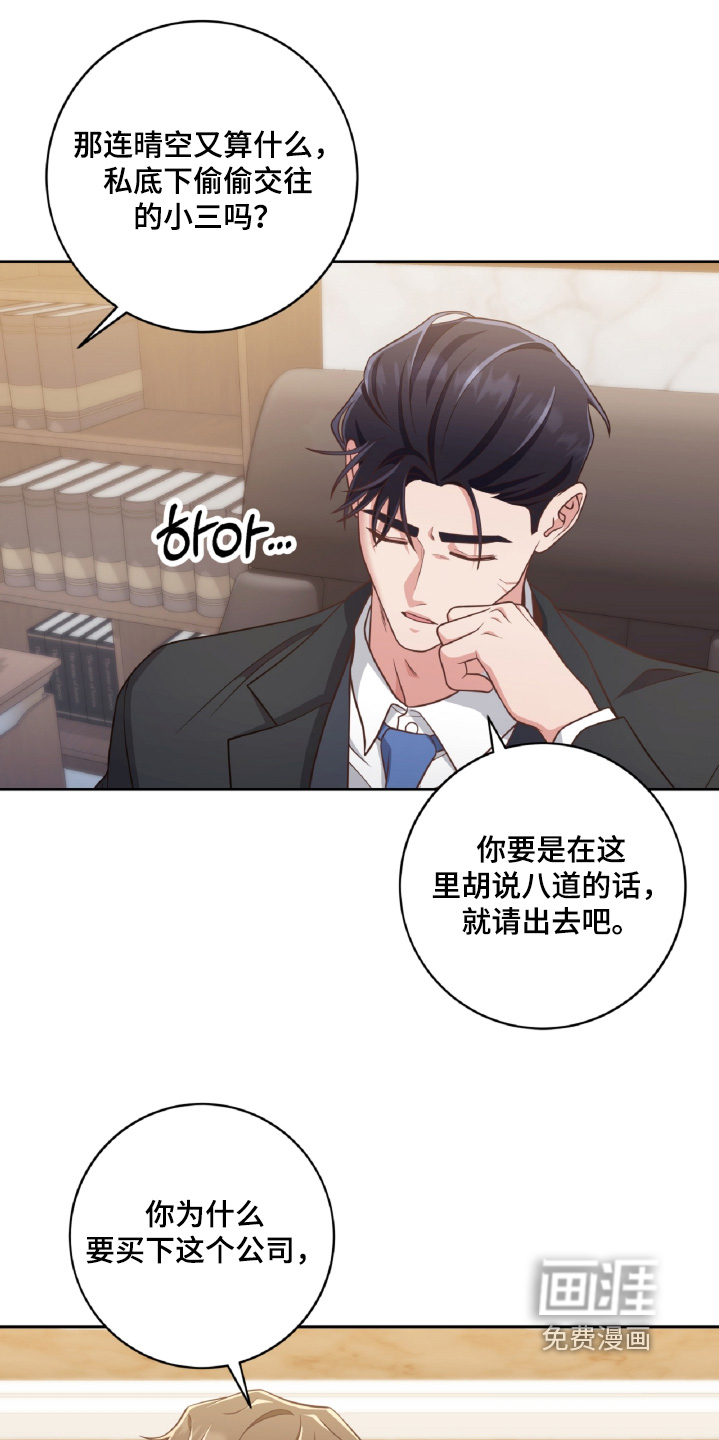 第82话4