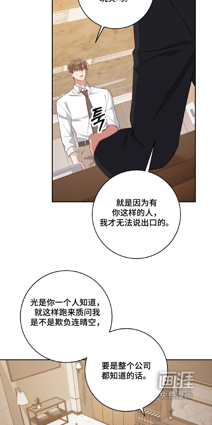 第82话11