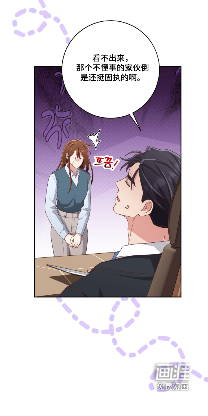 第82话21