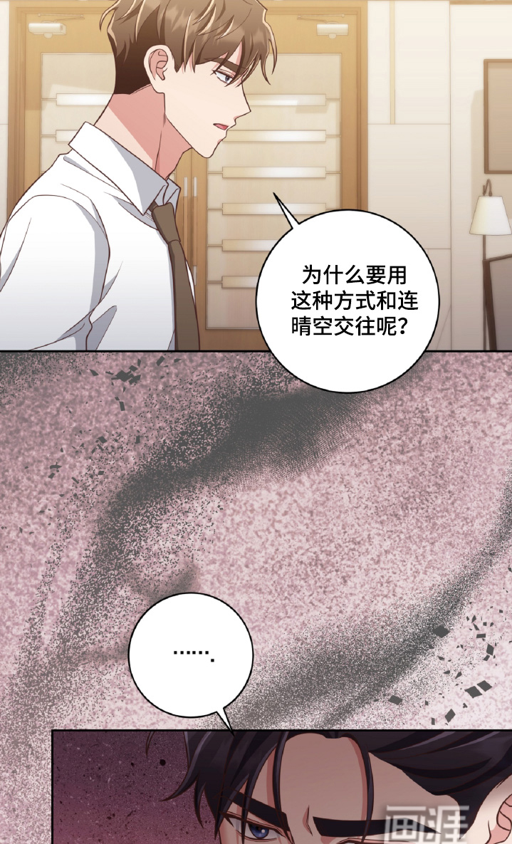 第82话5
