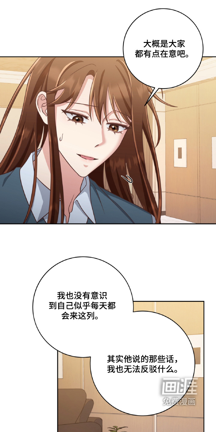 第82话22