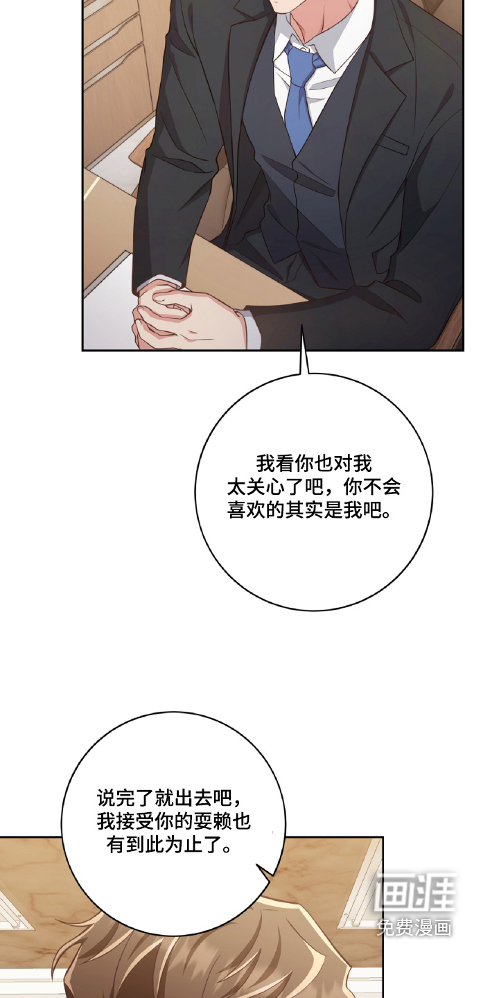 第82话13