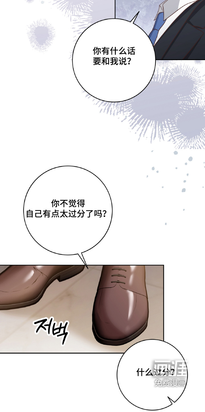 第82话2