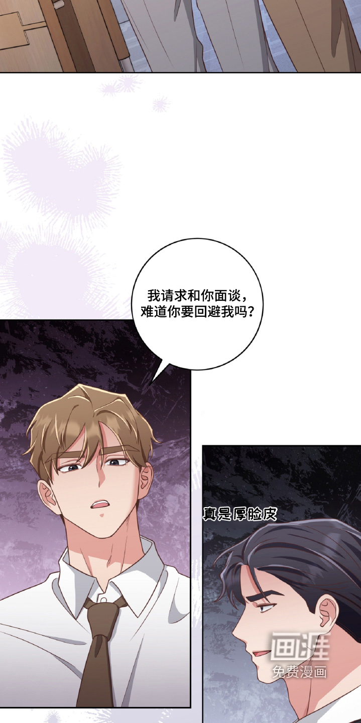 第82话1