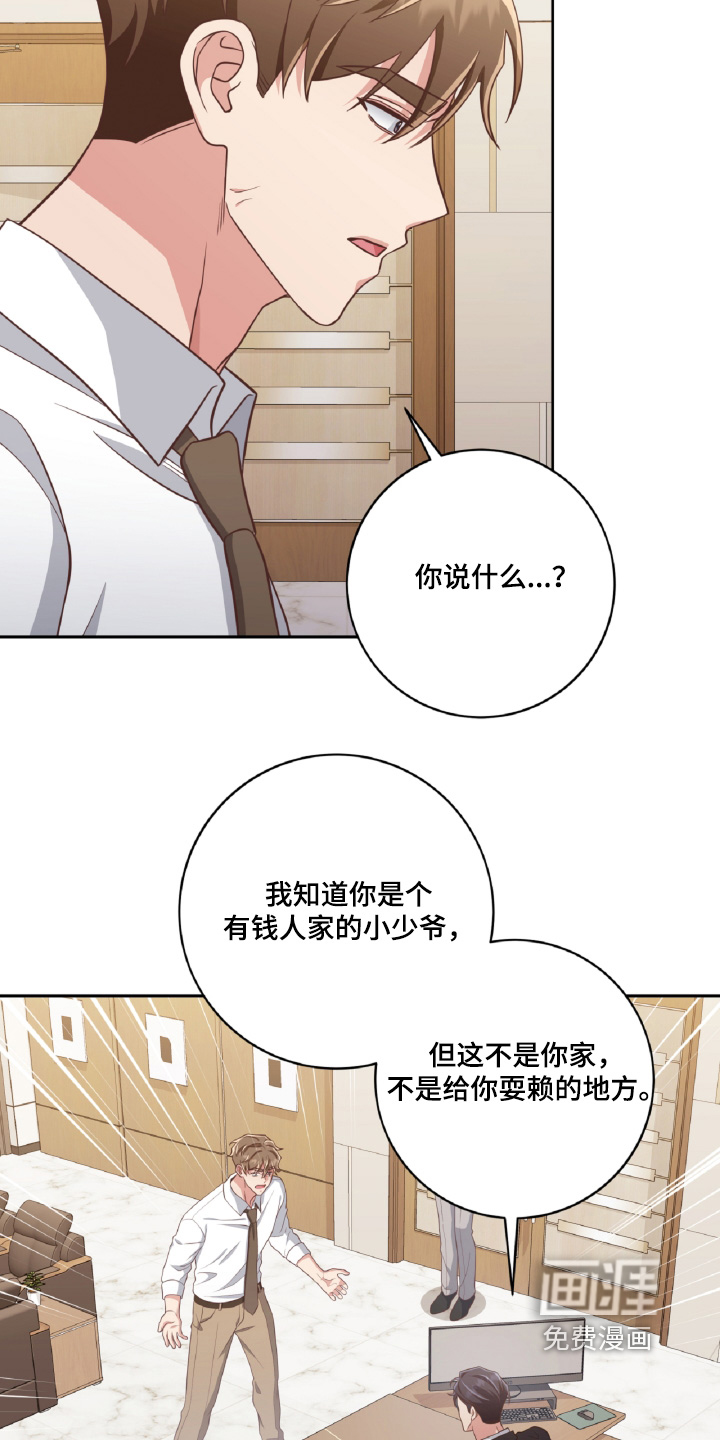 第82话14