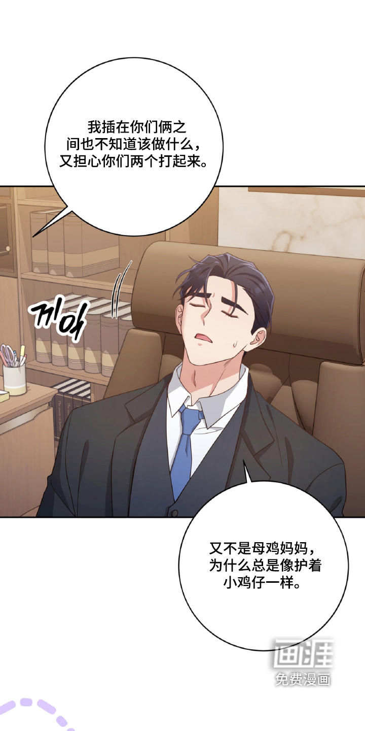 第82话20