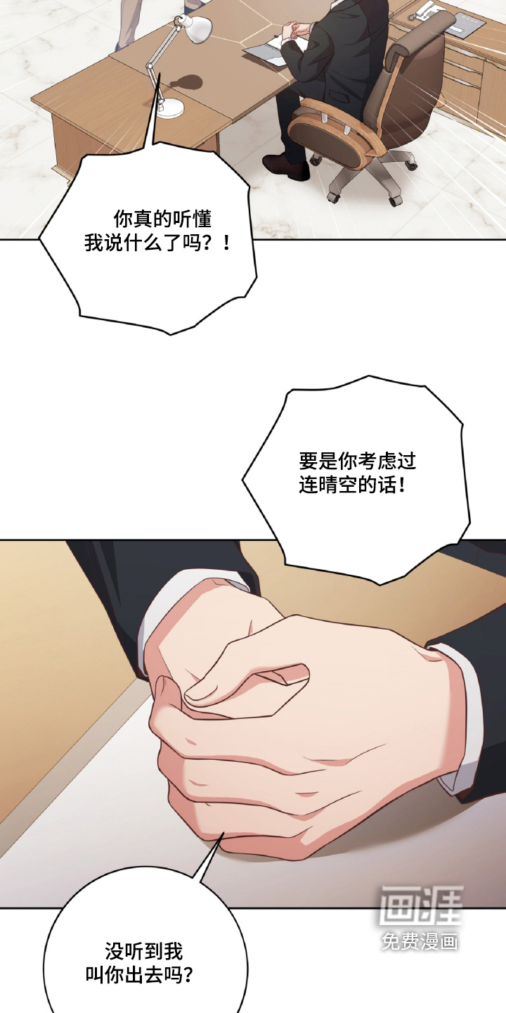 第82话15