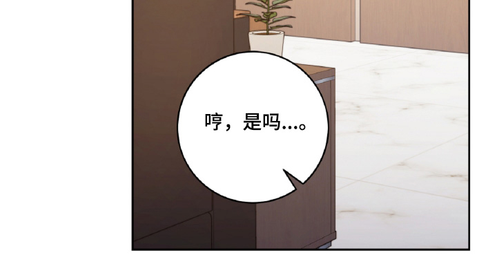 第82话23