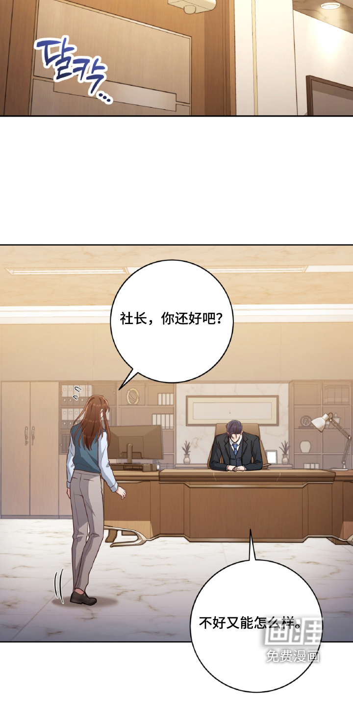 第82话19