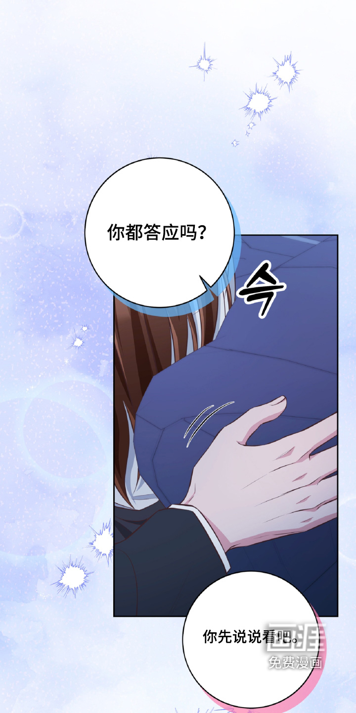 第80话13