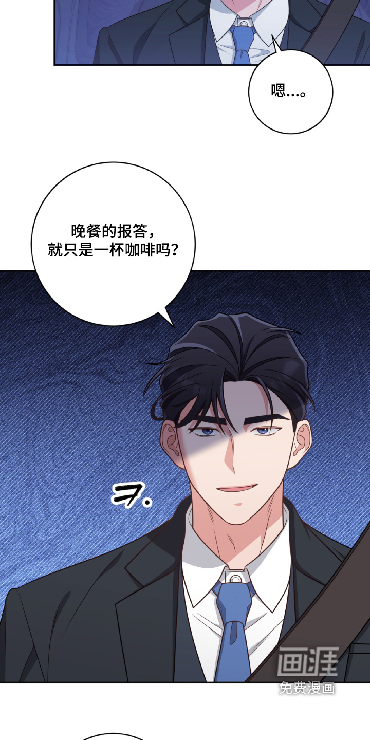 第80话7