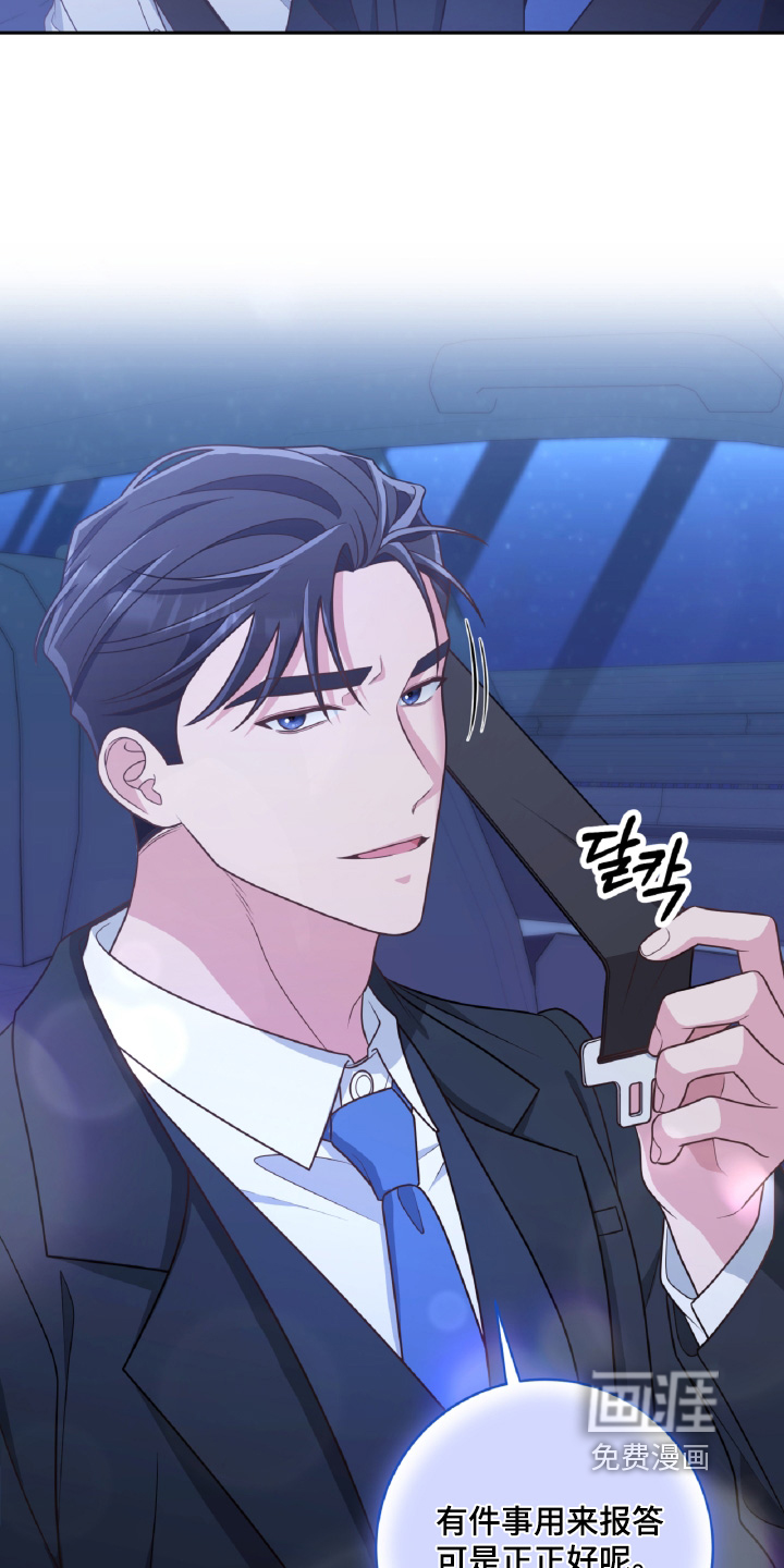 第80话11