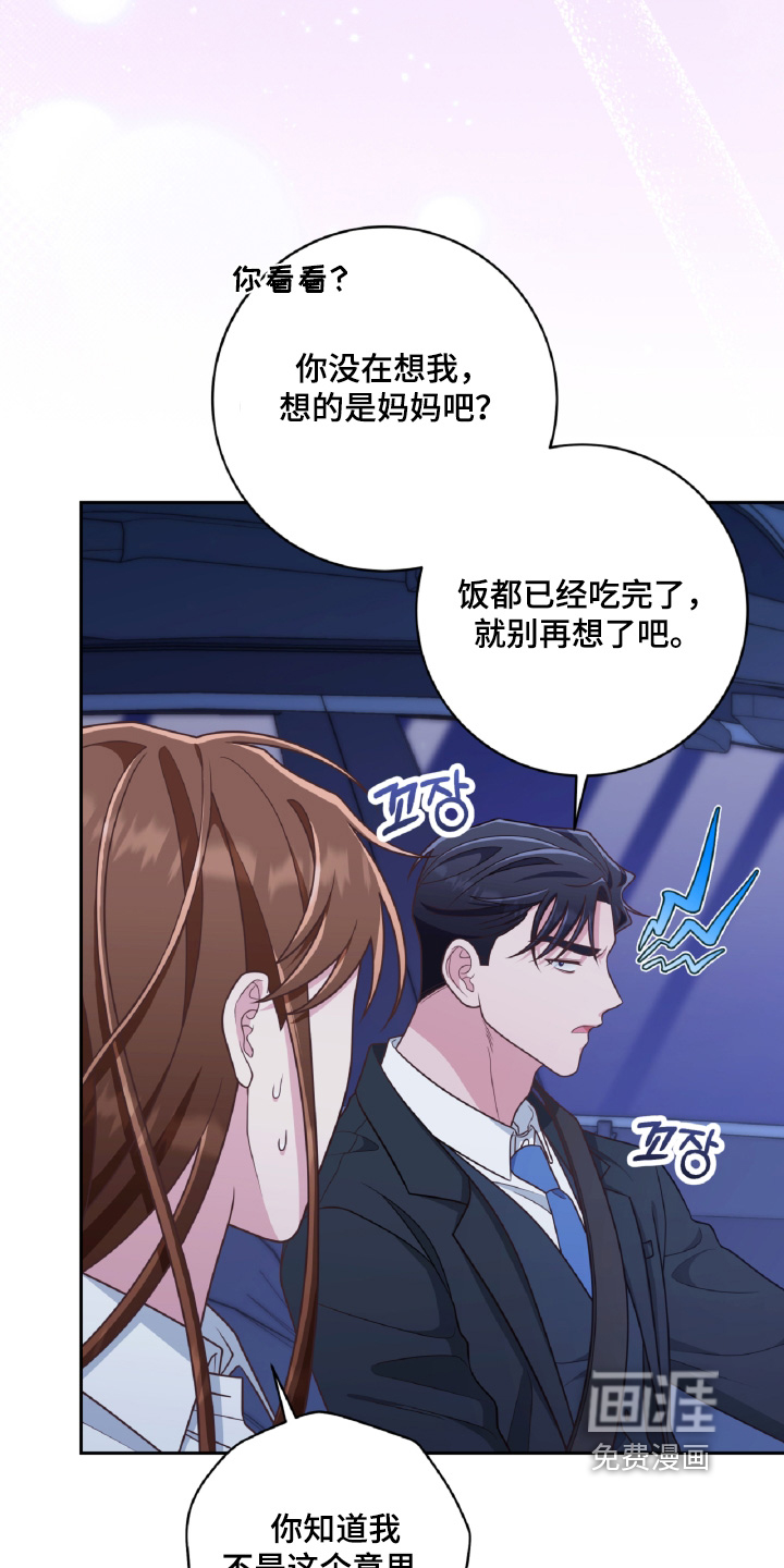 第80话3
