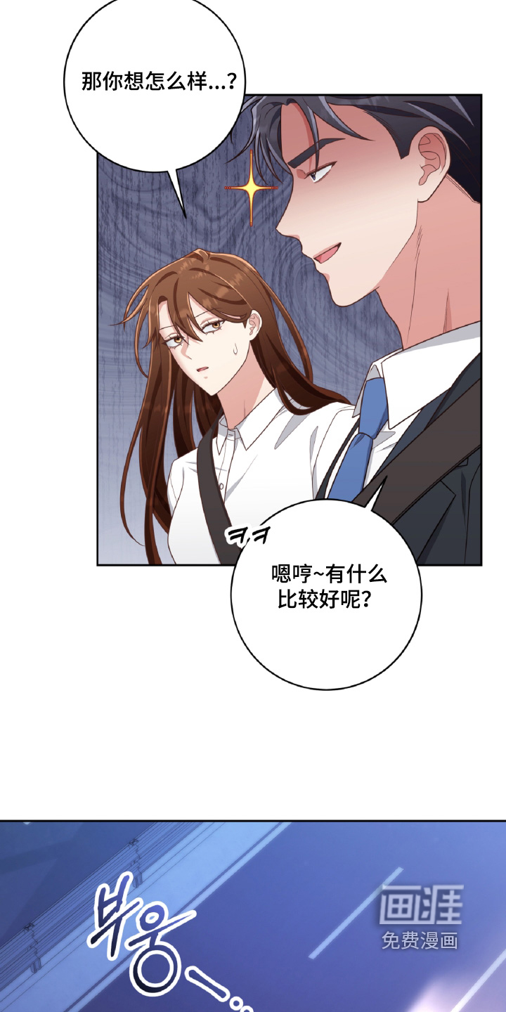 第80话8