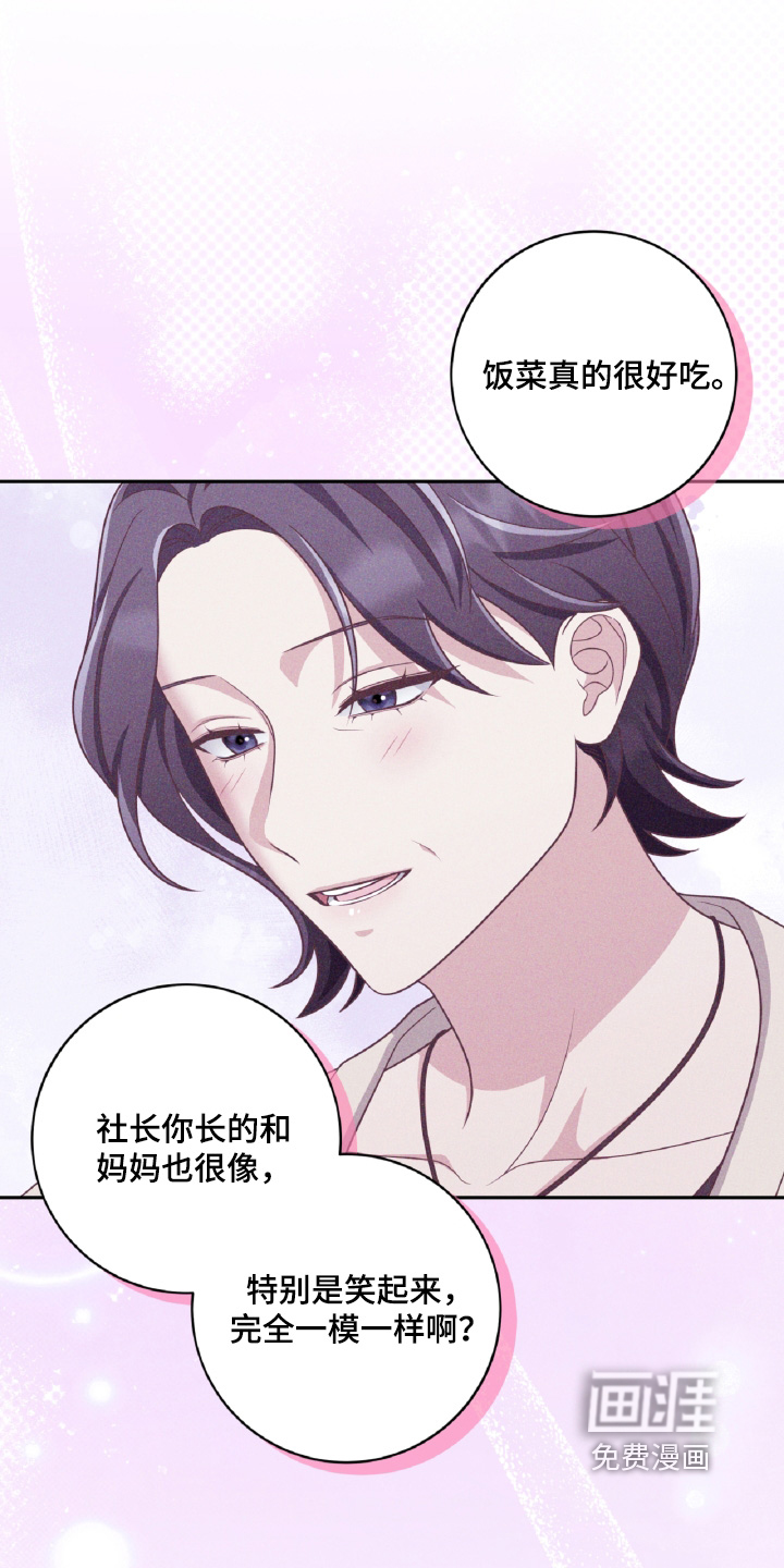 第80话2