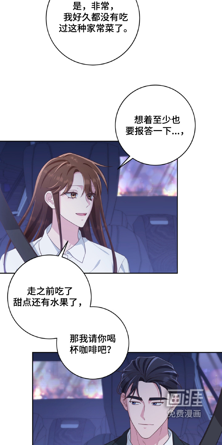 第80话6