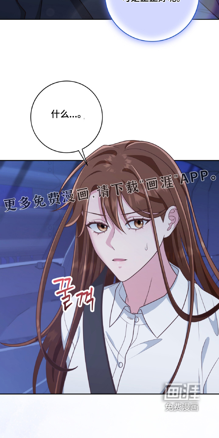 第80话12