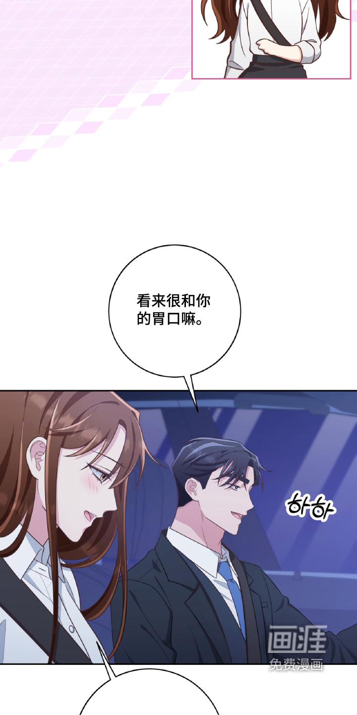 第80话5