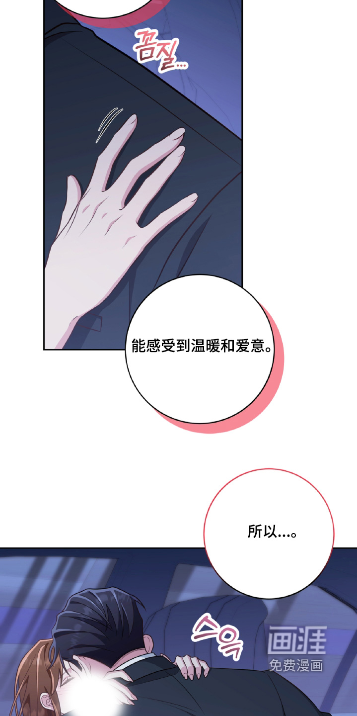 第80话19