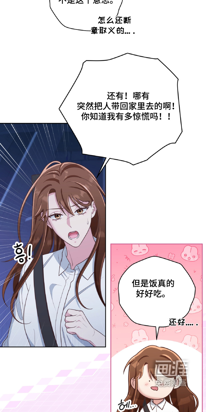 第80话4