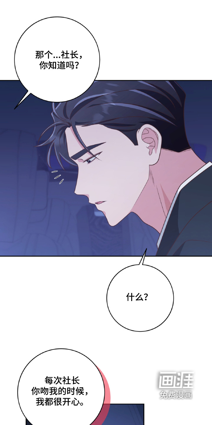 第80话18