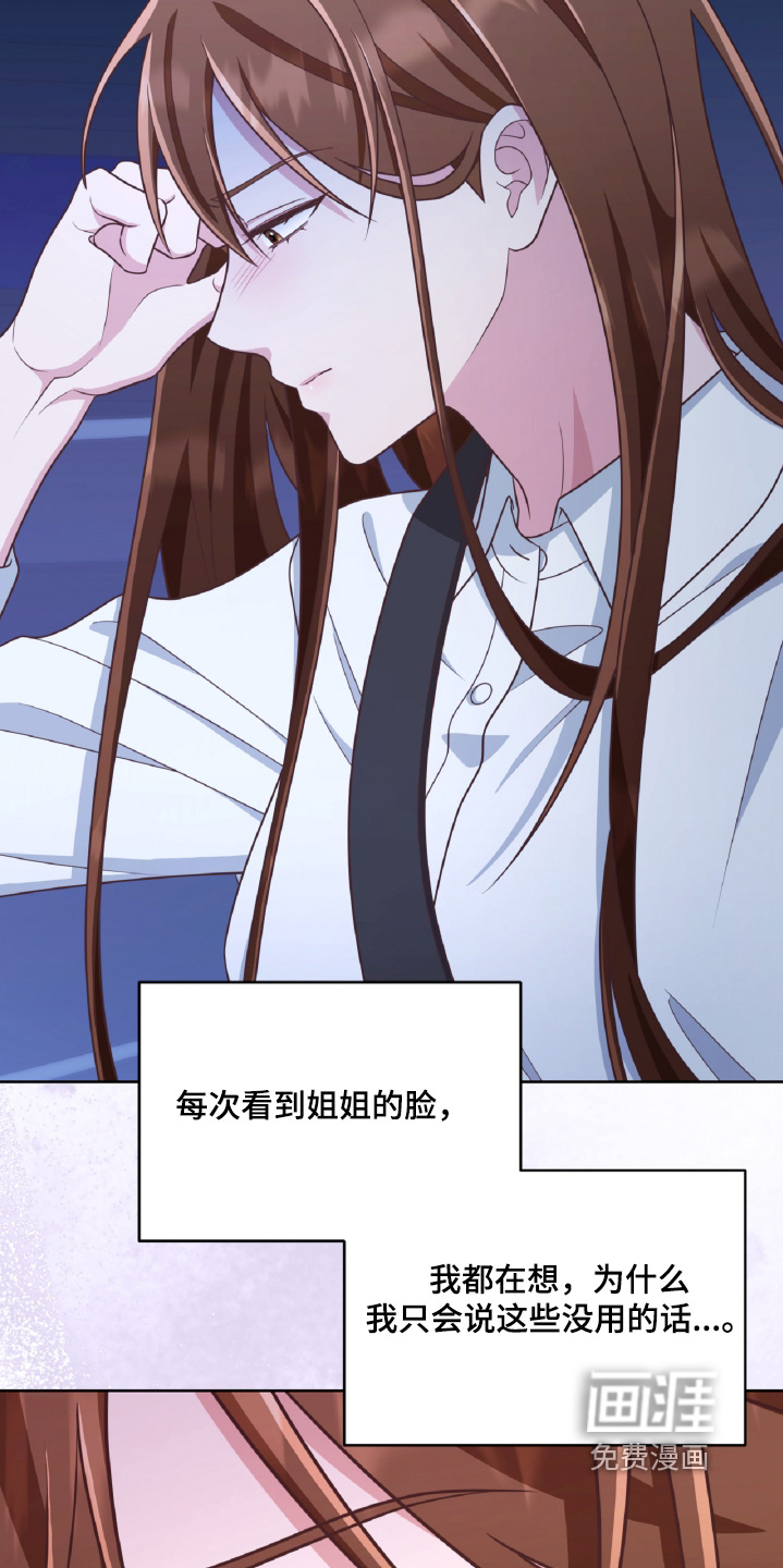 第79话19