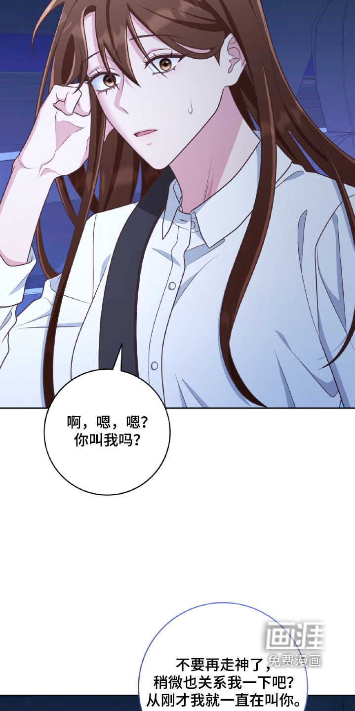 第79话21