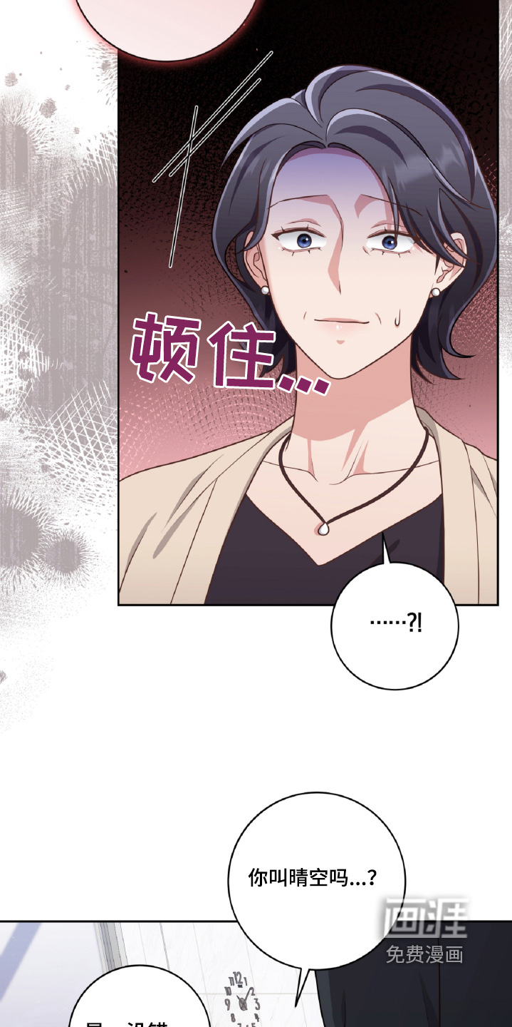 第79话7