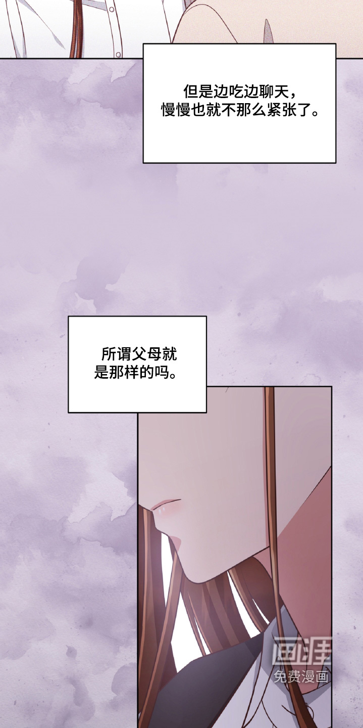 第79话16