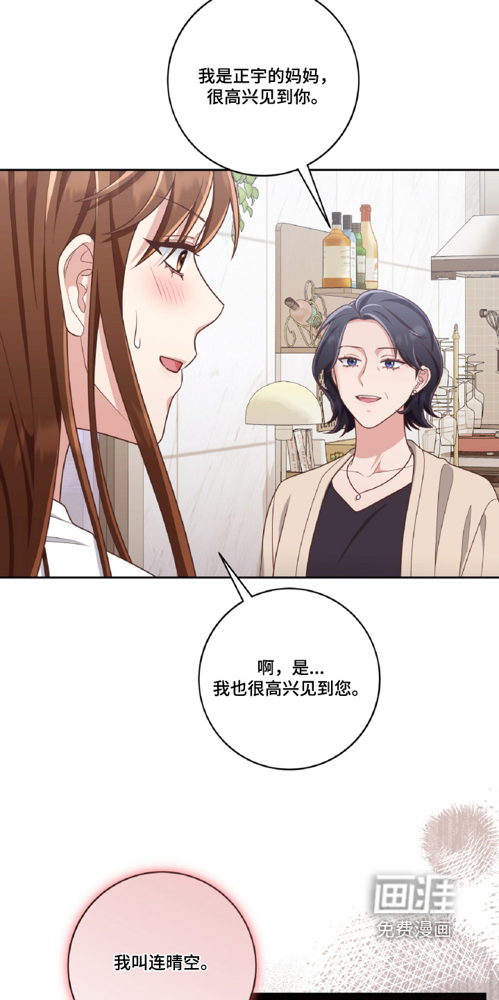 第79话6