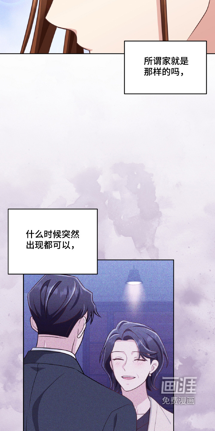 第79话14