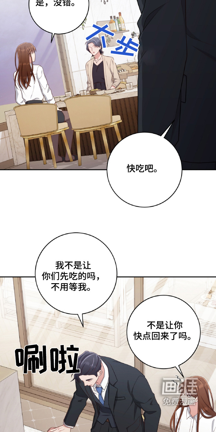 第79话8