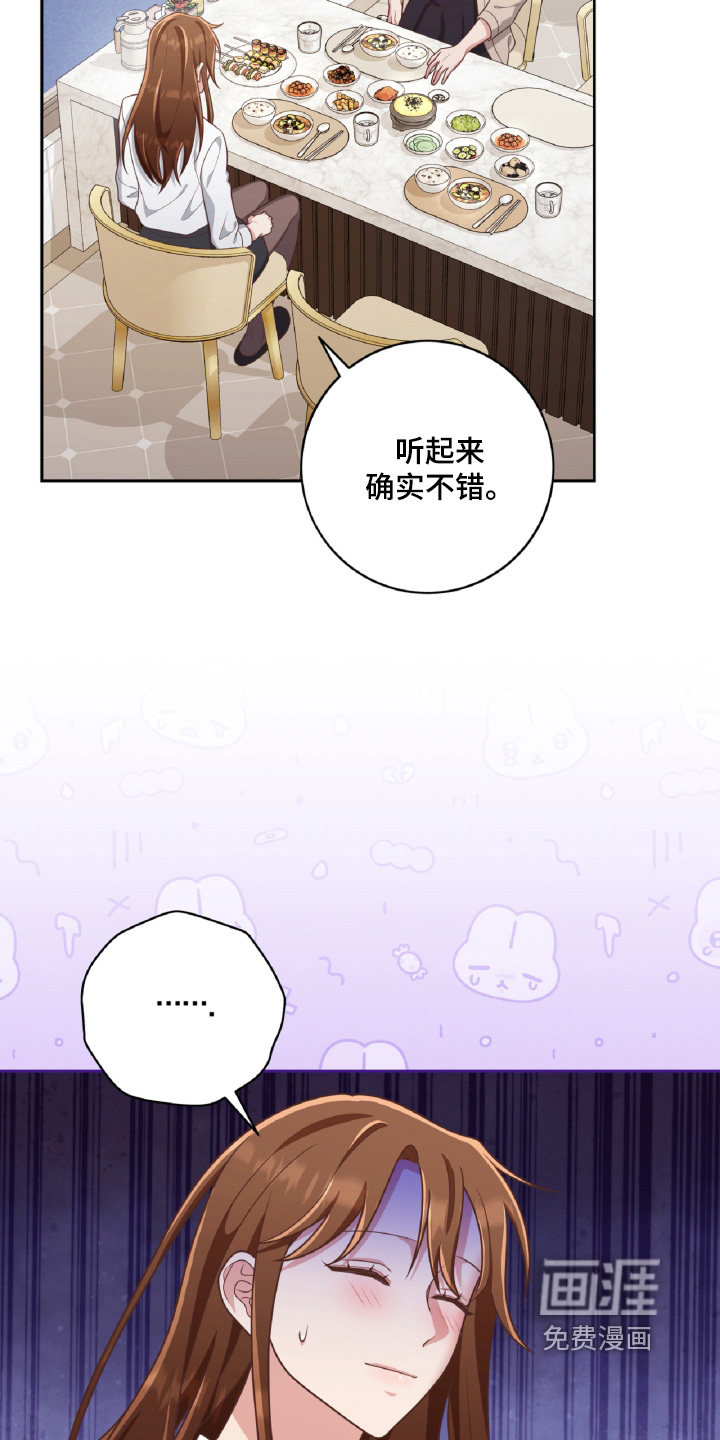 第79话2