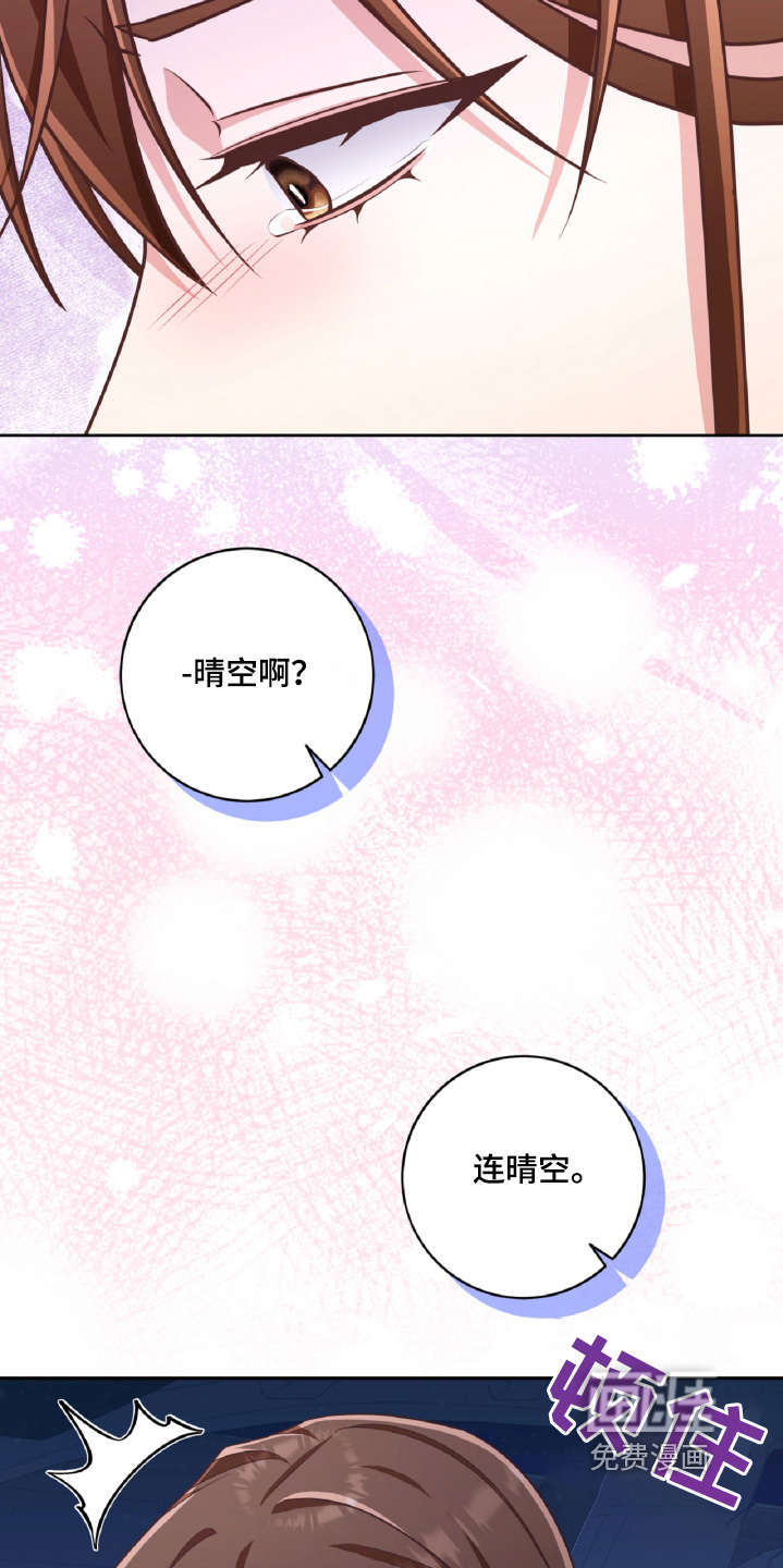 第79话20