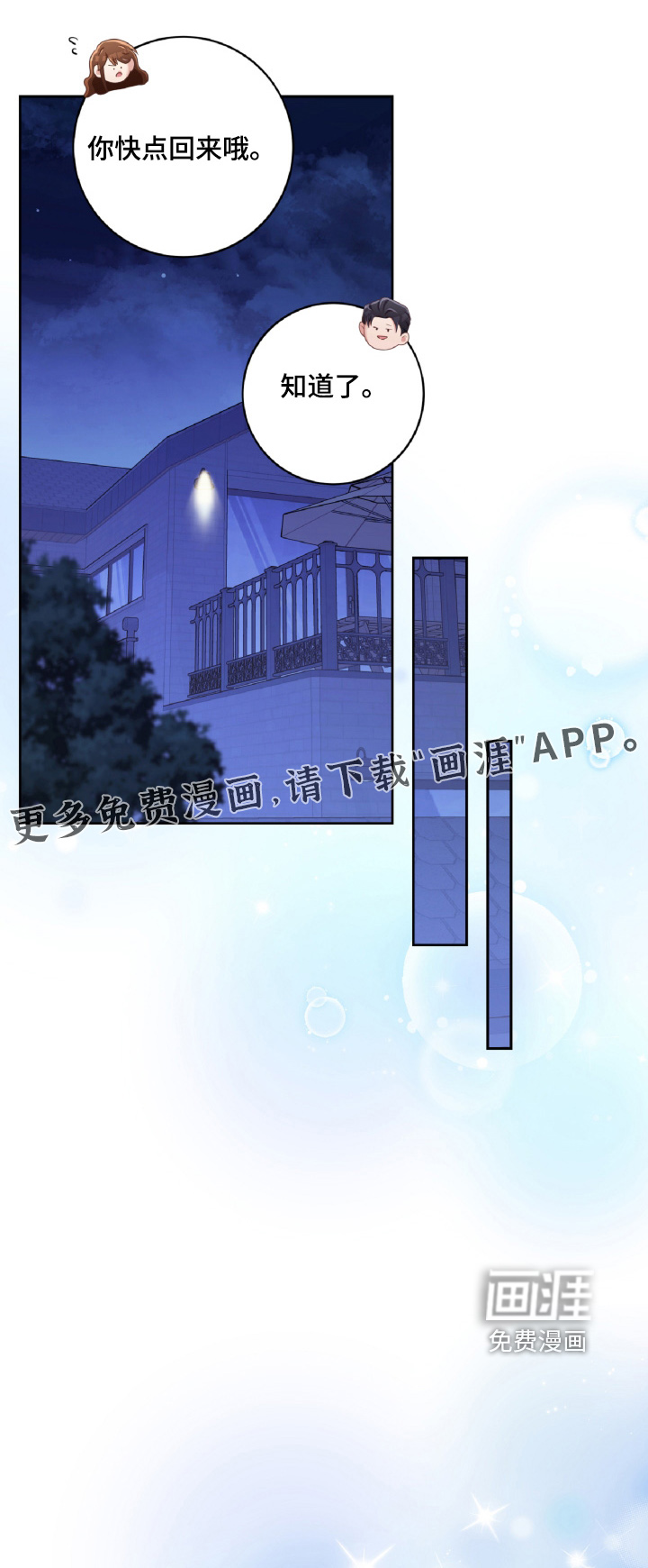 第79话0