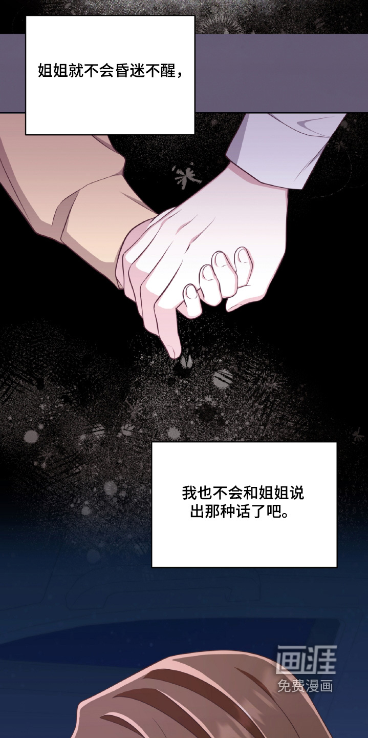 第79话18